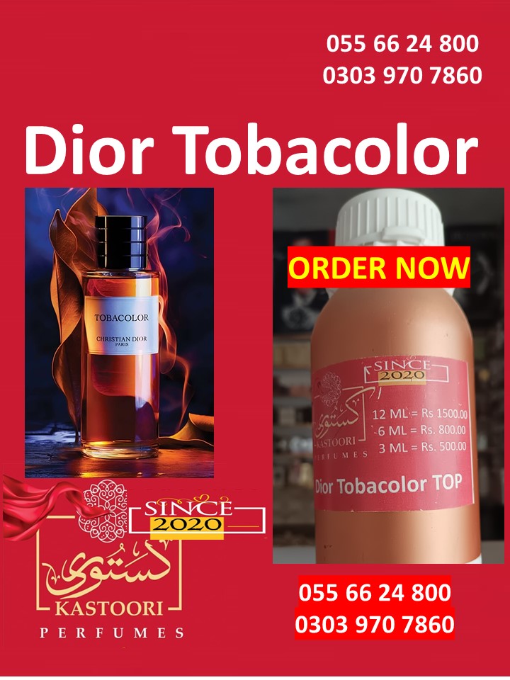 Dior Tobacolor