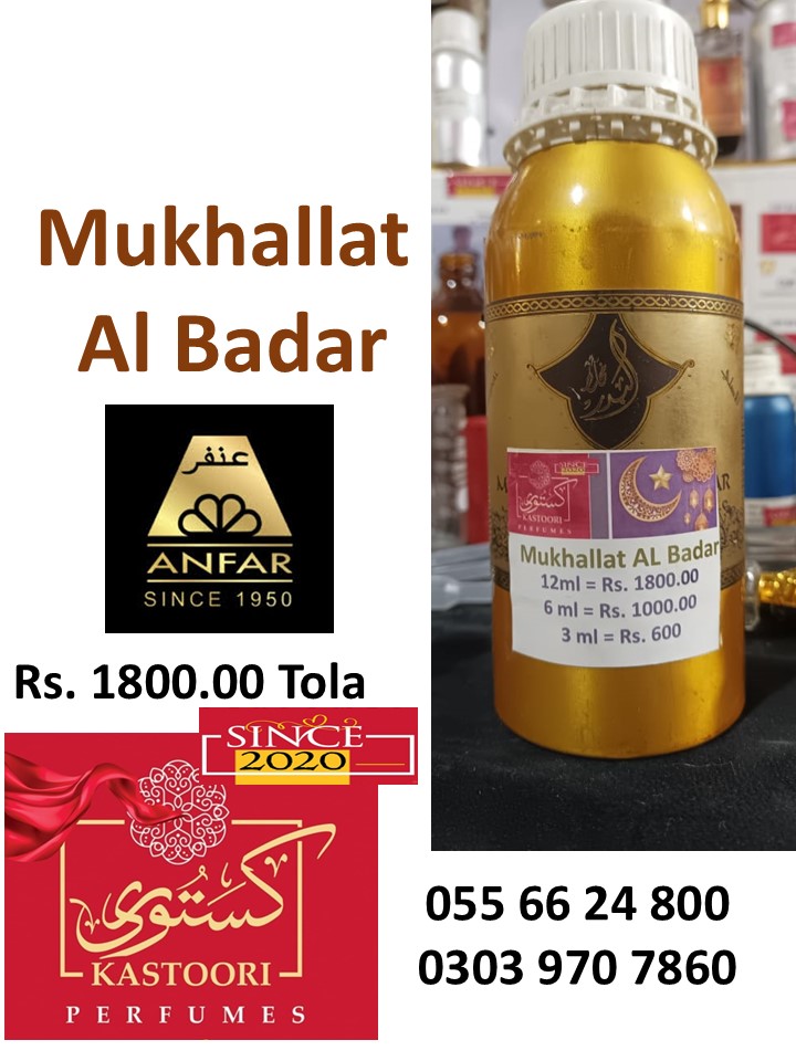 Mukhallat Al Badar Original