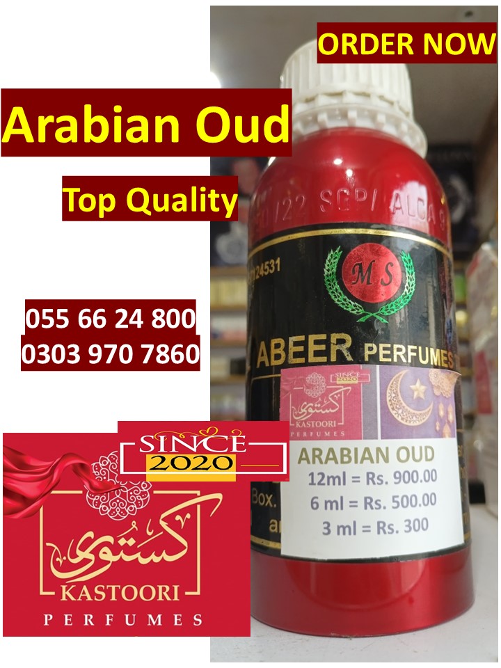 Arabian Oud