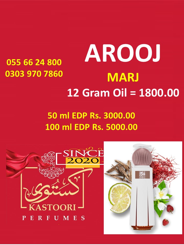 Arooj (Marj)