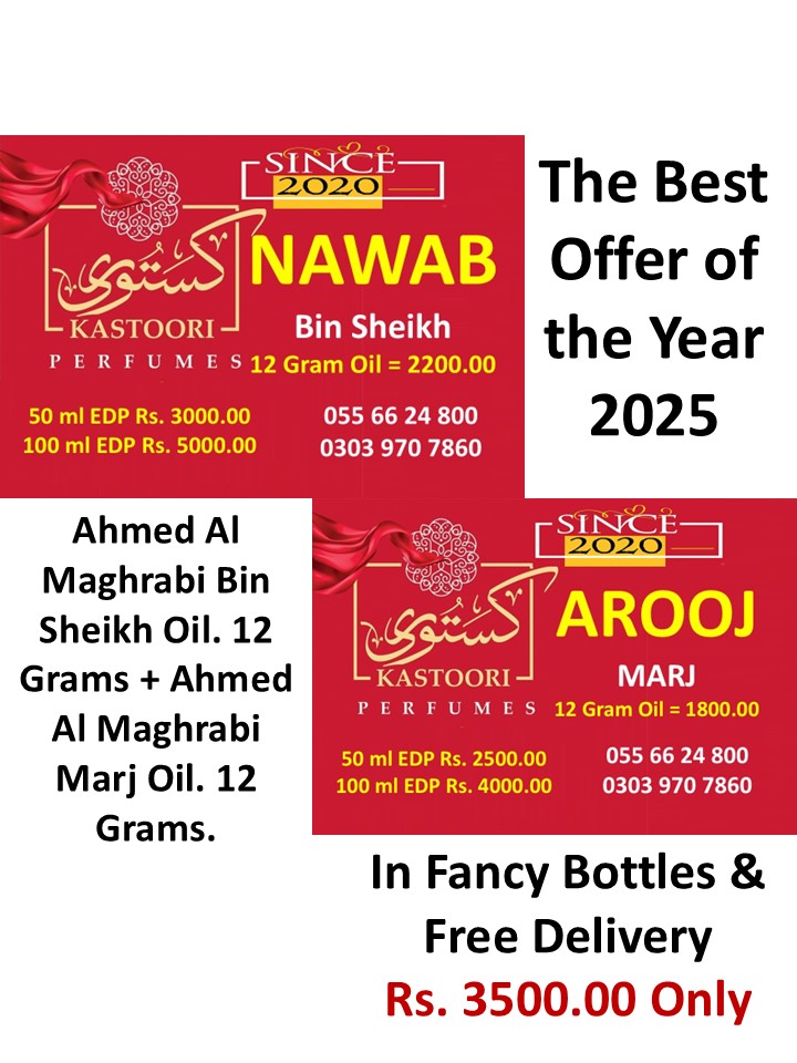 Mega offer of 2025 (Marj + Bin Sheikh)