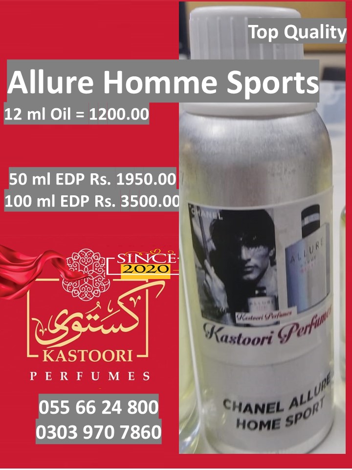 Allure Homme Sports 