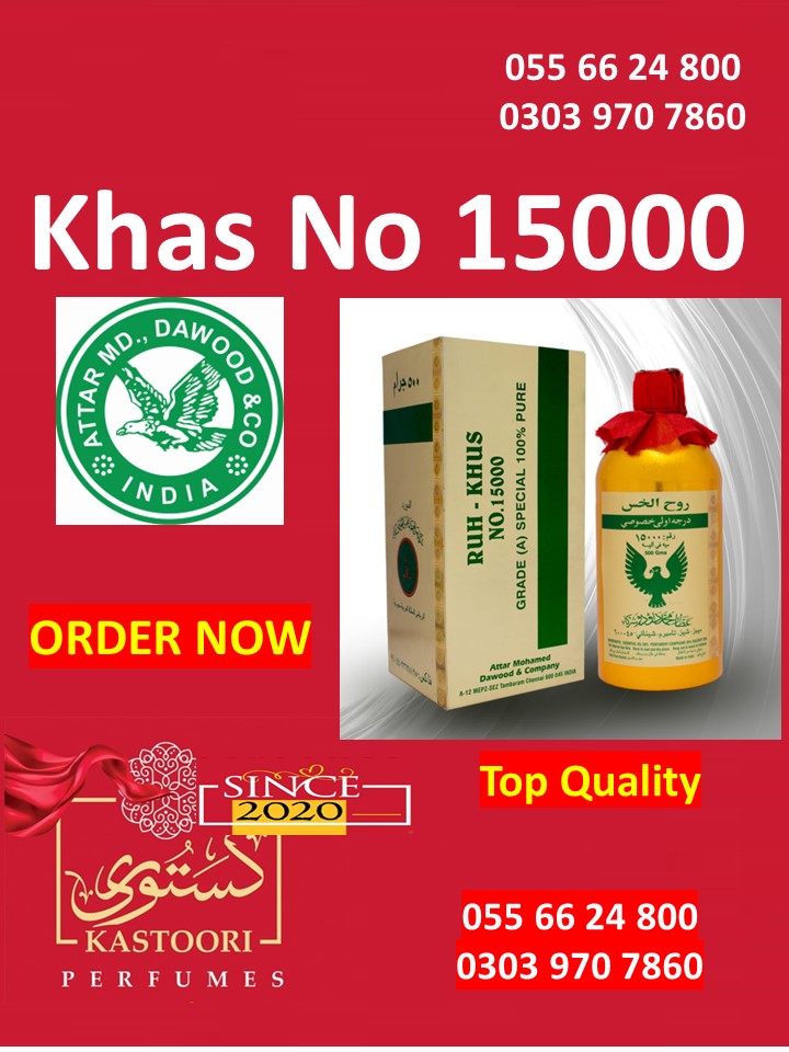 Khas No 15000