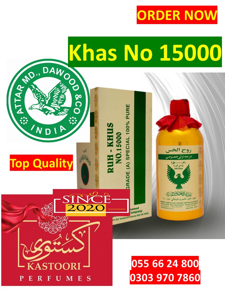 Khas No 15000 