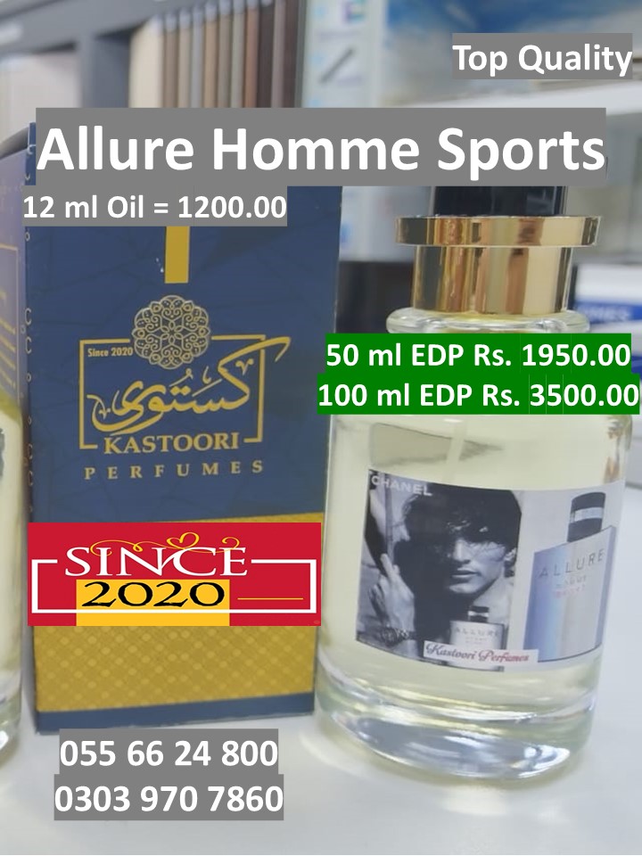 Allure Homme Sports