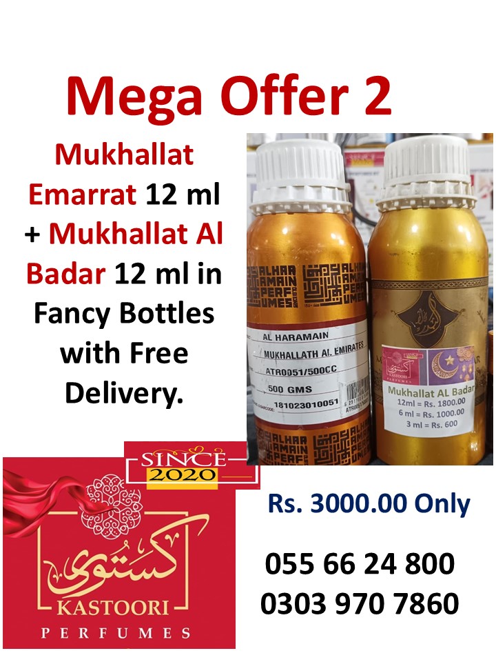 Mega Offer 2 