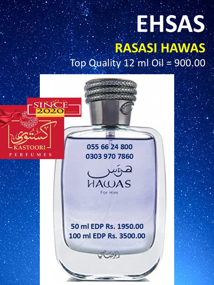 EHSAS for Men