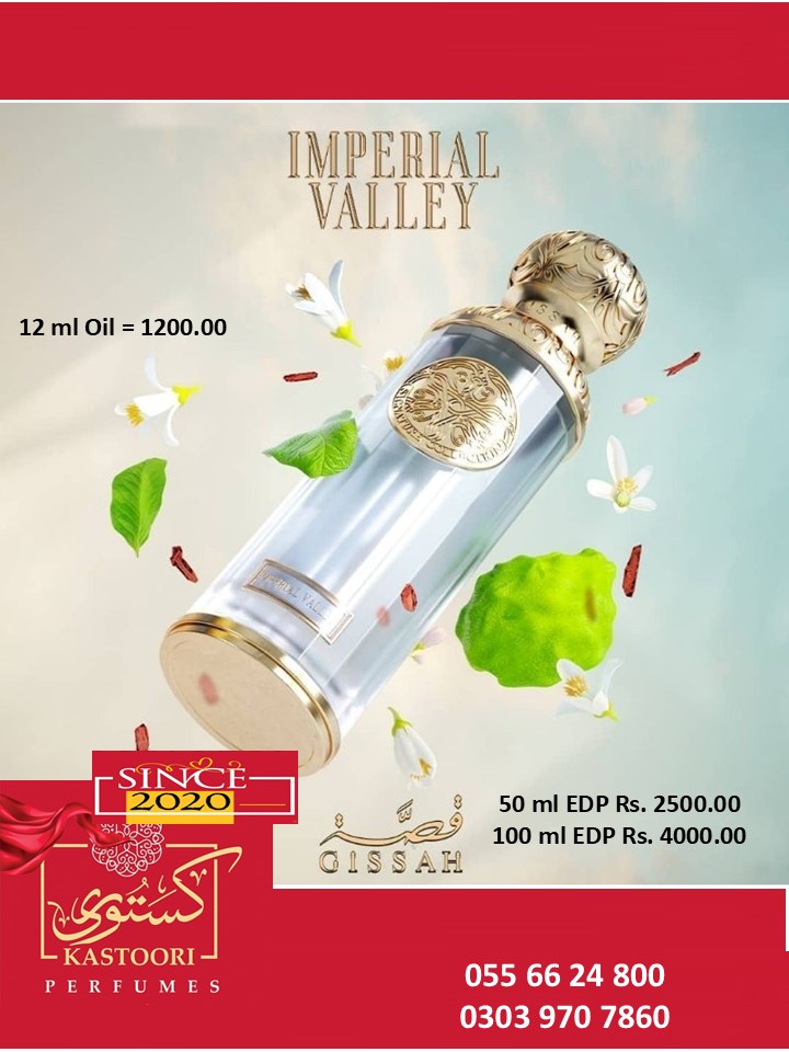 Wadi e Ishq (Imperial Valley)