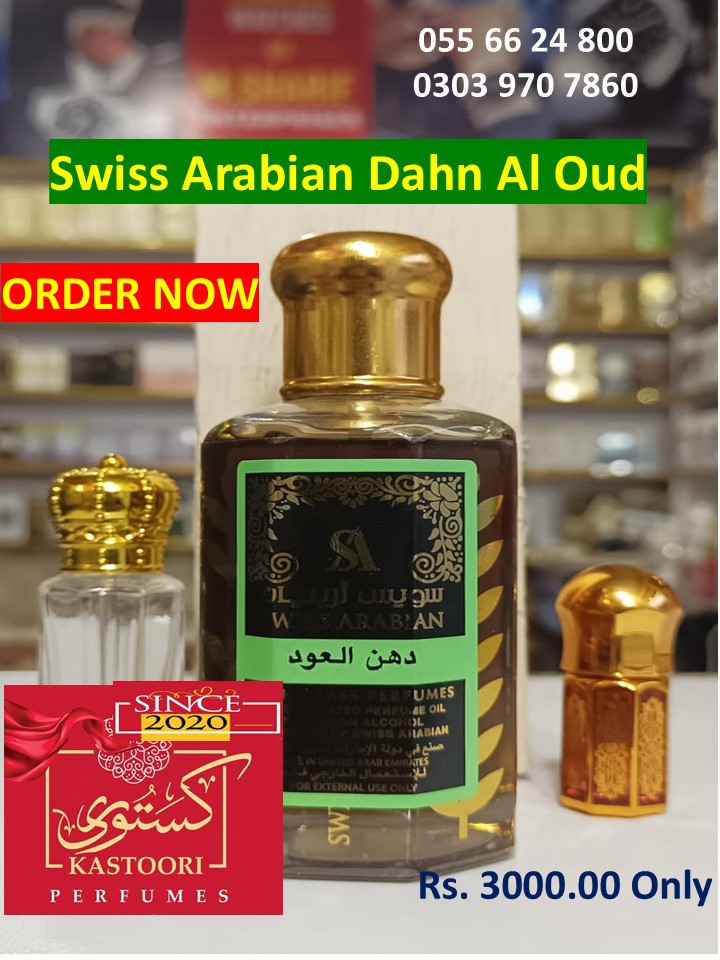 Swiss Arabian Dahn Al Oud