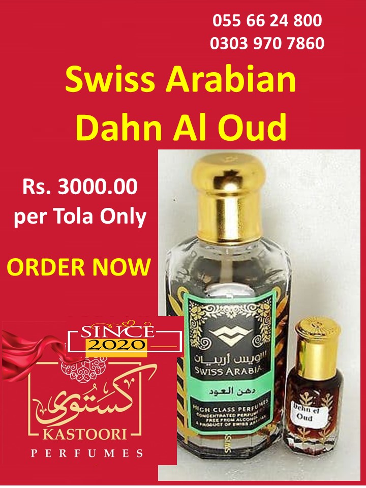 Swiss Arabian Dahn Al Oud