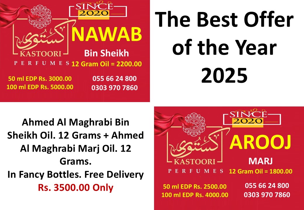 Mega offer of 2025 (Marj + Bin Sheikh)