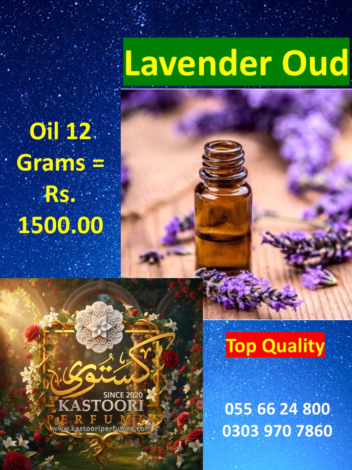 Lavender Oud