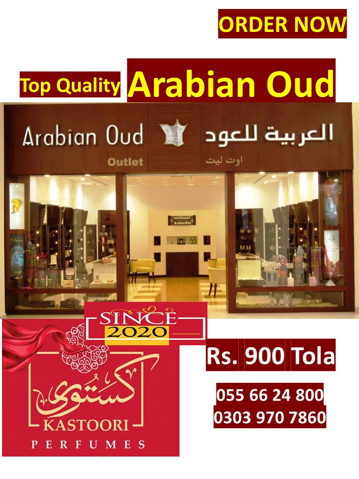 Arabian Oud