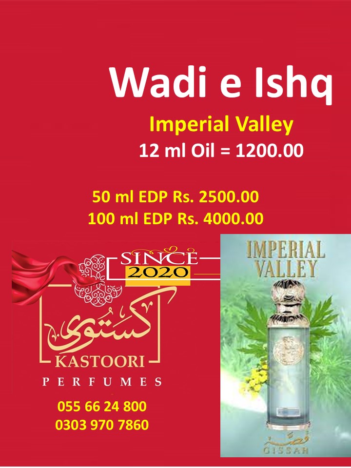 Wadi e Ishq (Imperial Valley)