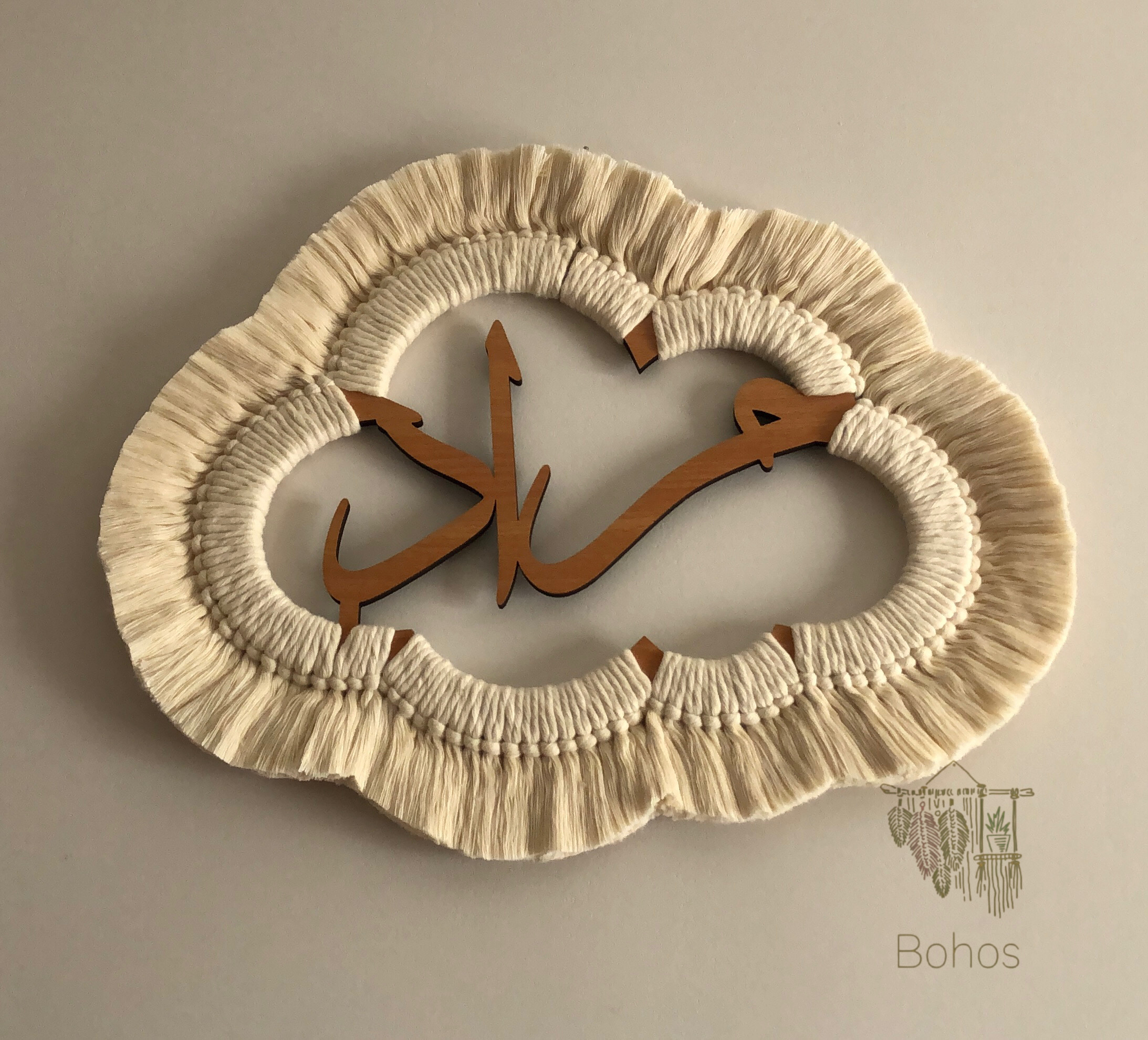 Cloud-Shaped Name Wall Hanging