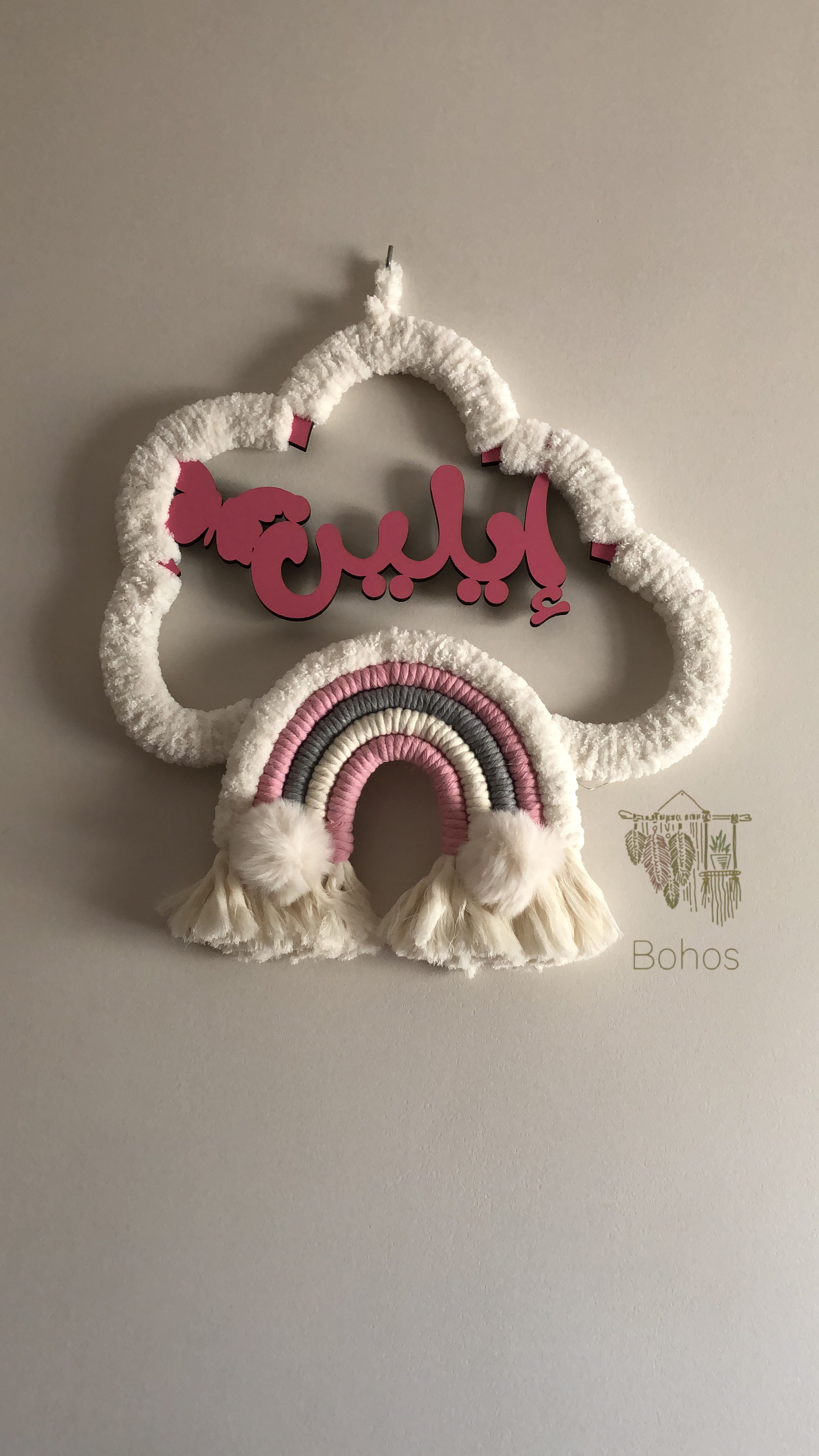 Cloud-Shaped Name Wall Hanging