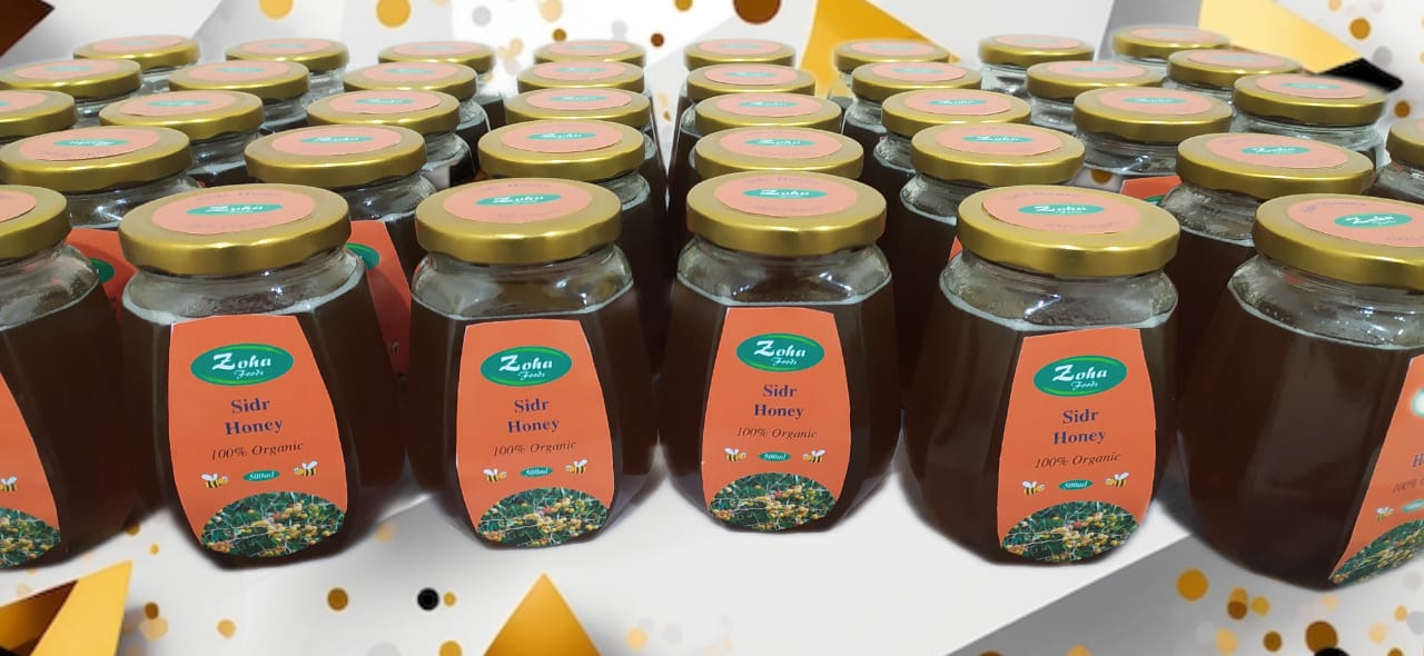 Organic Sidr Honey (Premium Quality)