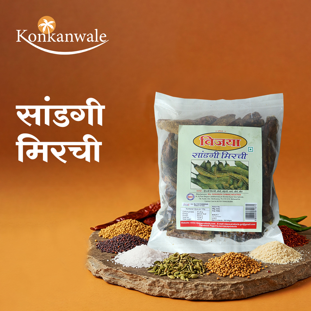 Sandagi Mirchi - VIJAYA