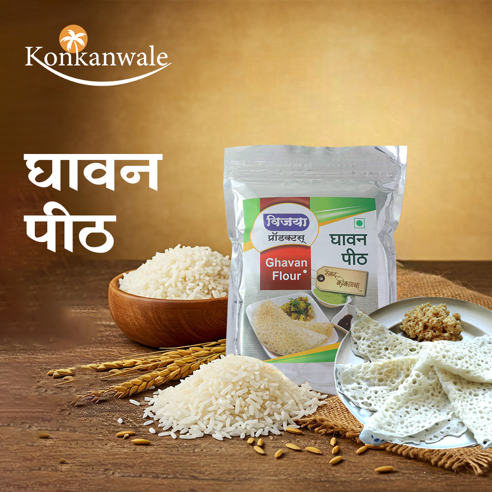 Ghavan Flour - VIJAYA