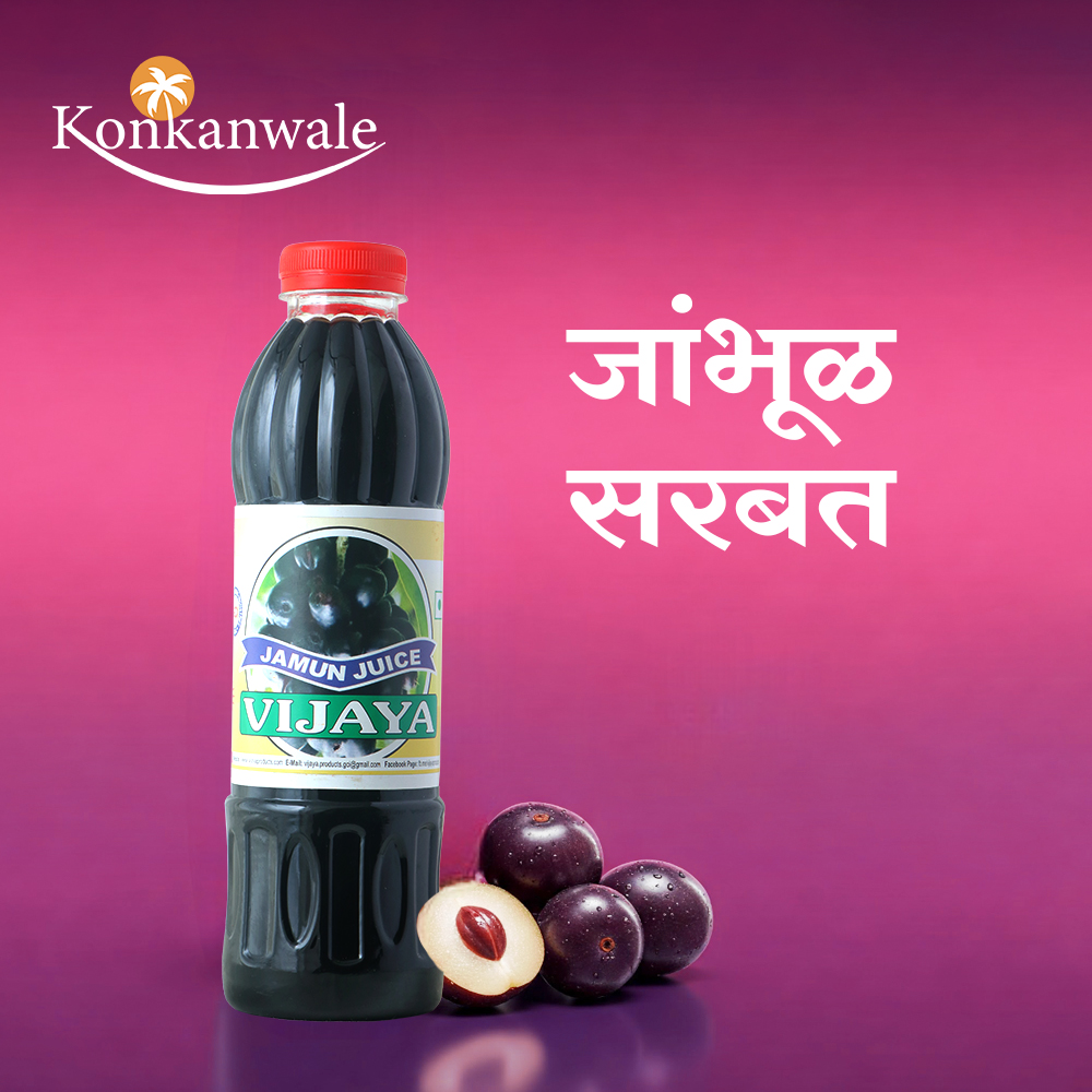 Jamun Juice - VIJAYA