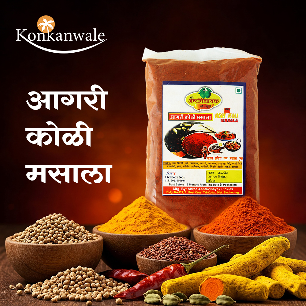 Agari Masala - ASHATVINAYAK