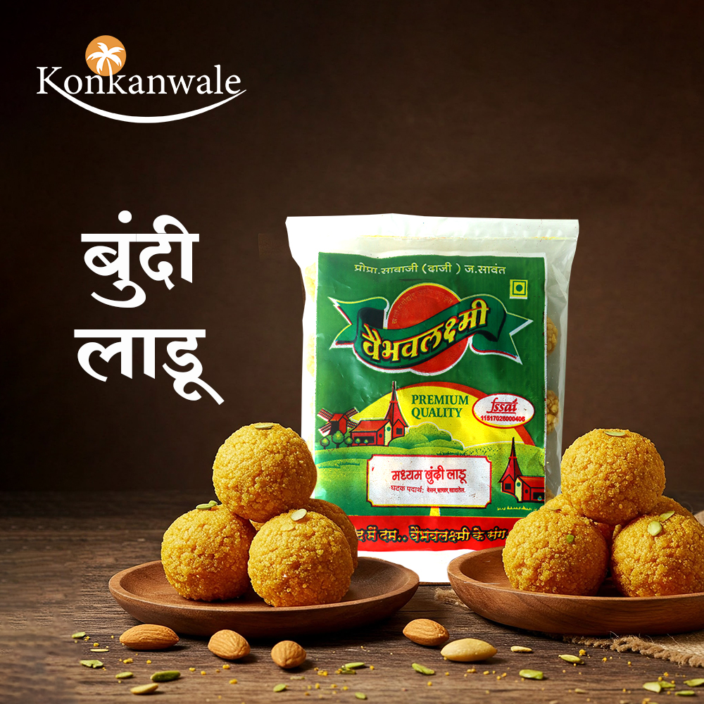 BUNDI LADU - VAIBHAV LAKSHAMI 200 Gm