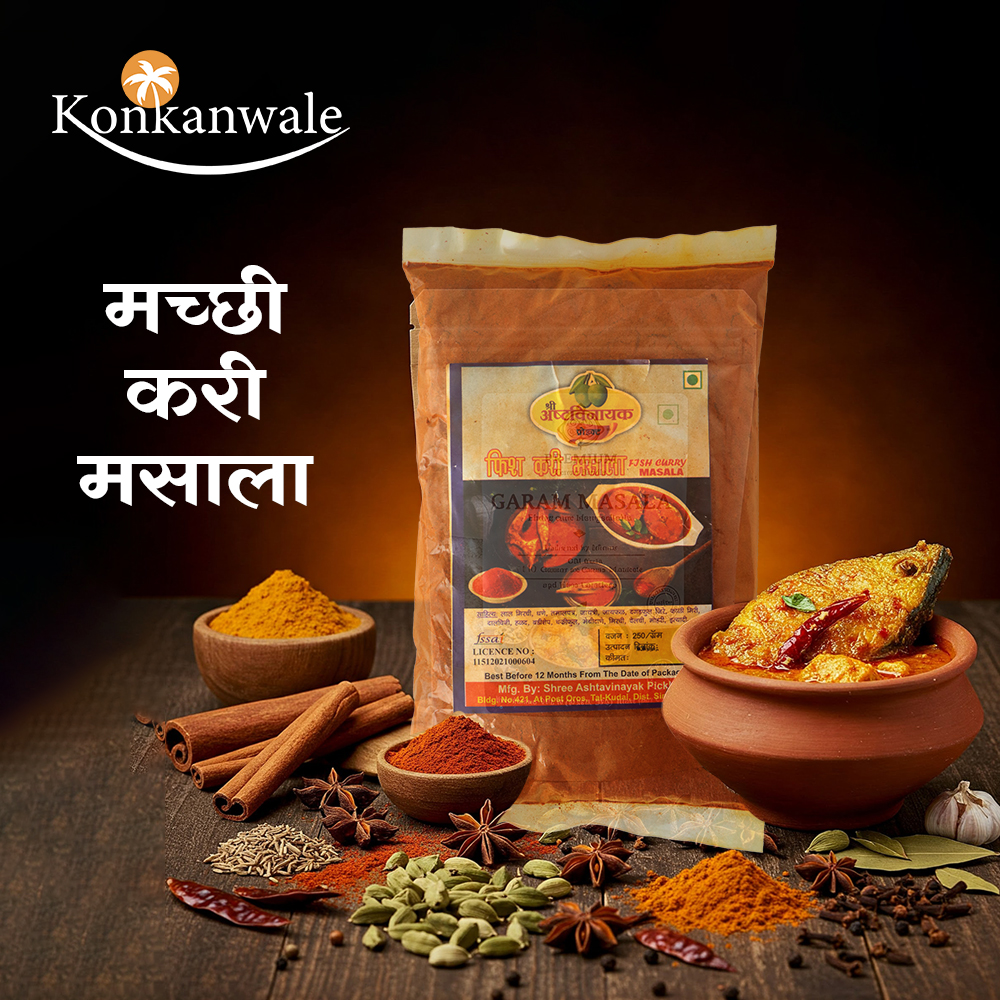 Machi kari Masala - ASHATVINAYAK