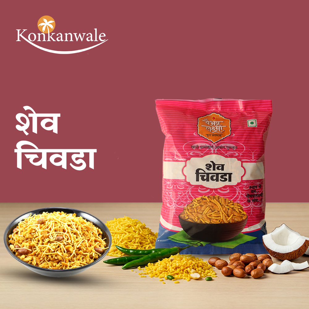 SHEV CHIVDA - VAIBHAV LAKSHAMI 200 Gm