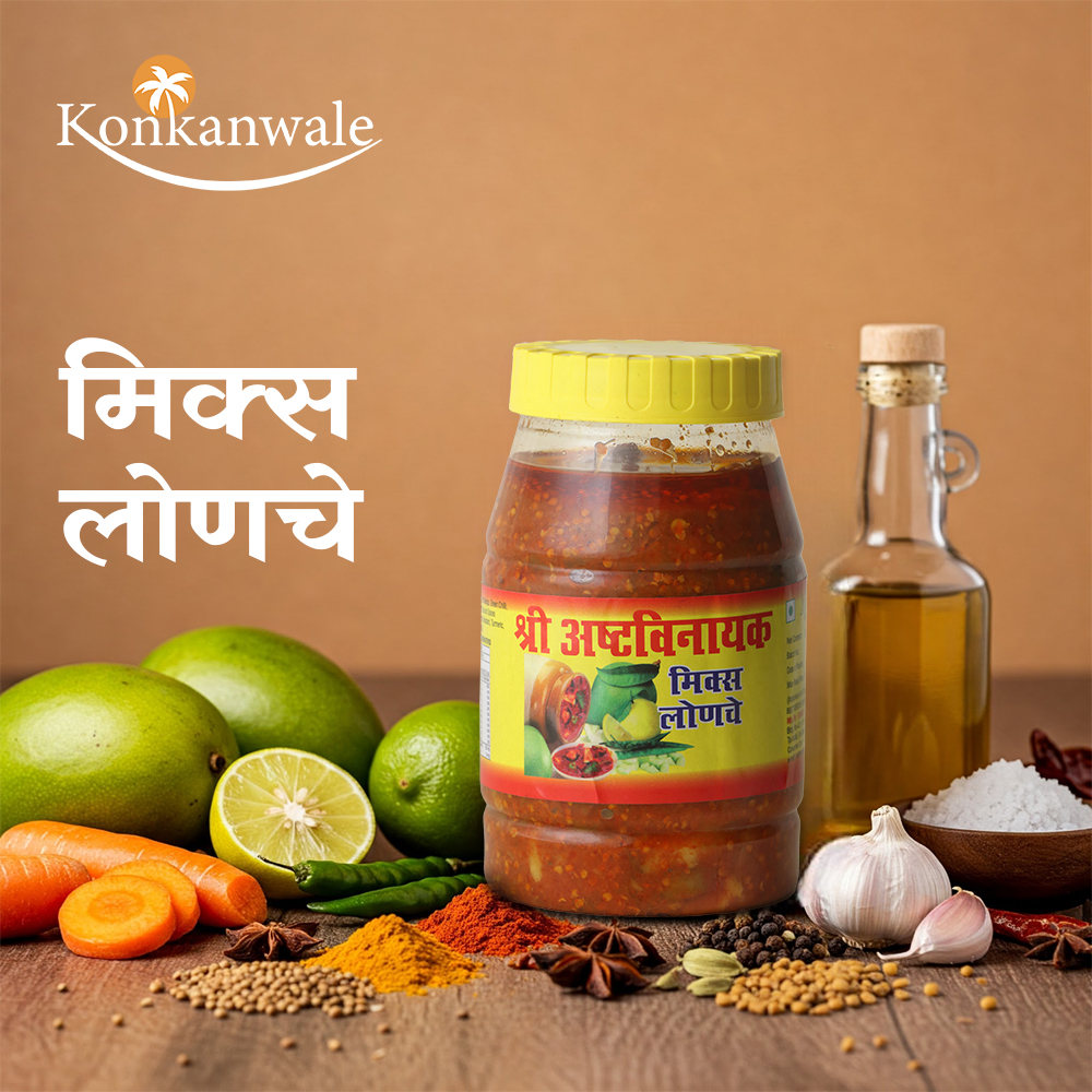 Mix Sweet Pickle - ASHATVINAYAK