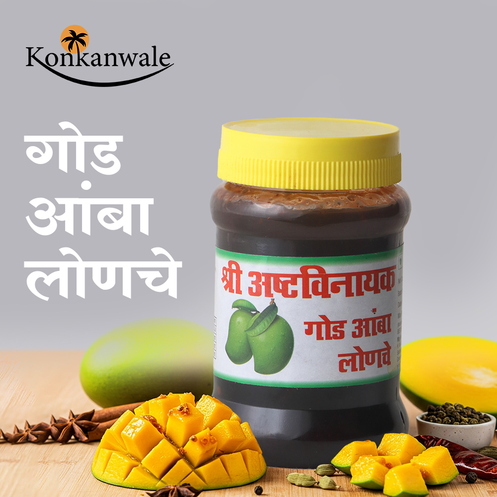 Mango Pickel - ASHATVINAYAK