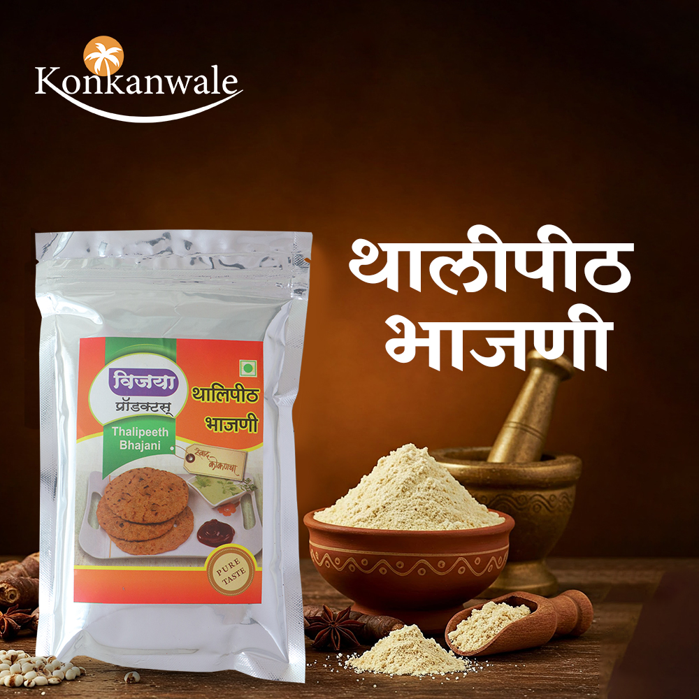 Thalipeeth Bhajani - VIJAYA
