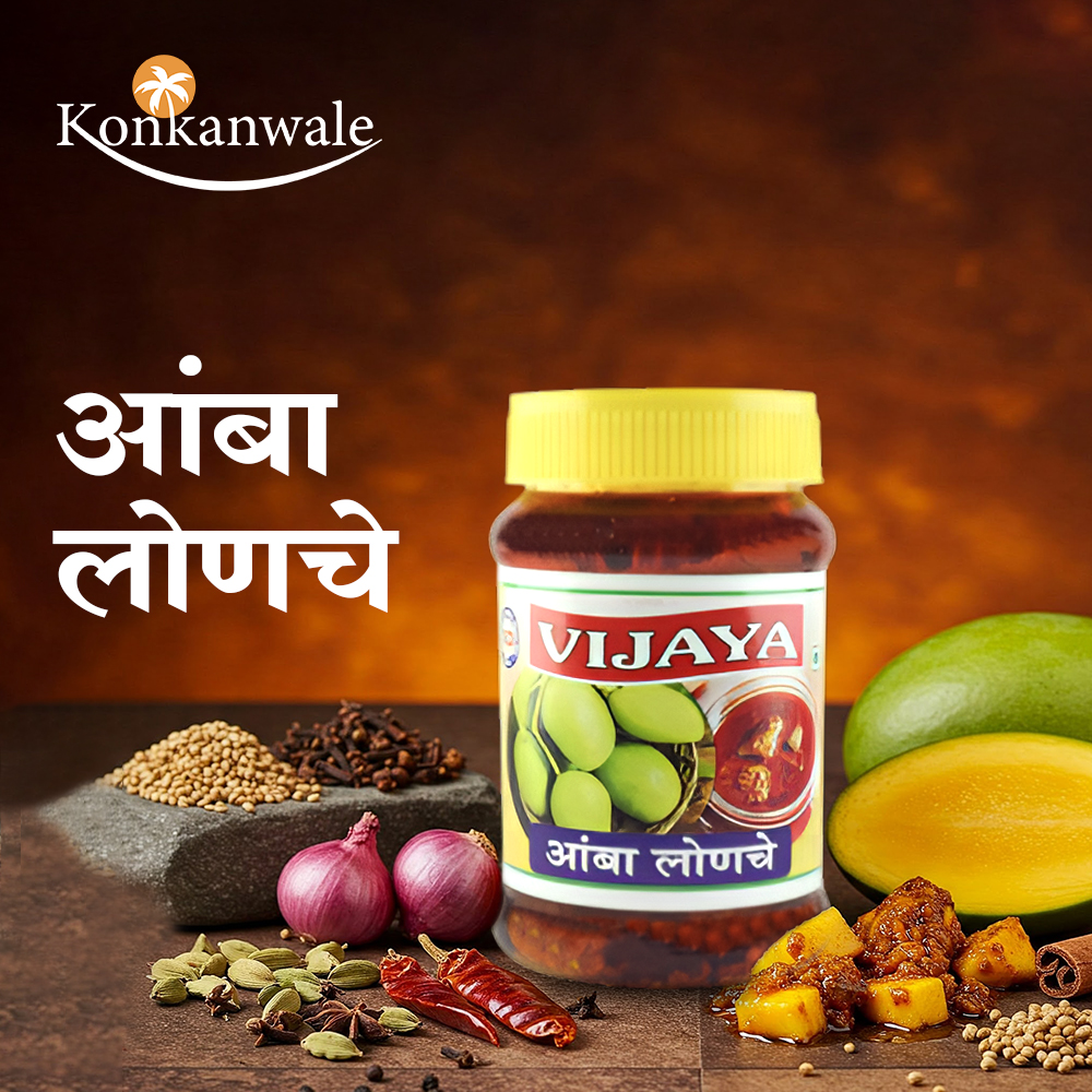 Mango Pickle - VIJAYA