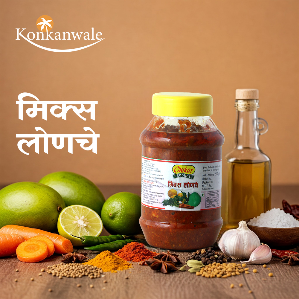 Mix Pickle - OMKAR