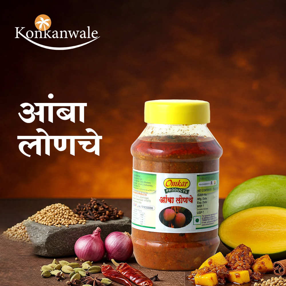 Mango Pickle - OMKAR