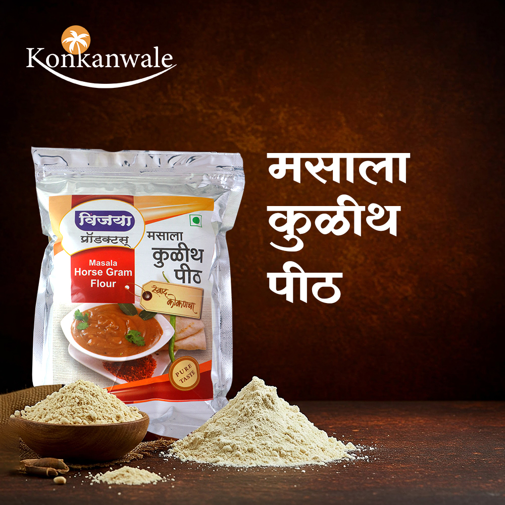 Kulith Pithi (Masala) - VIJAYA