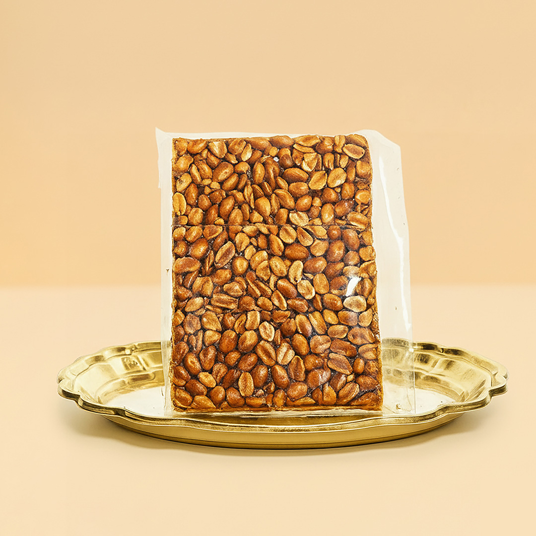 Peanut Brittle Bar