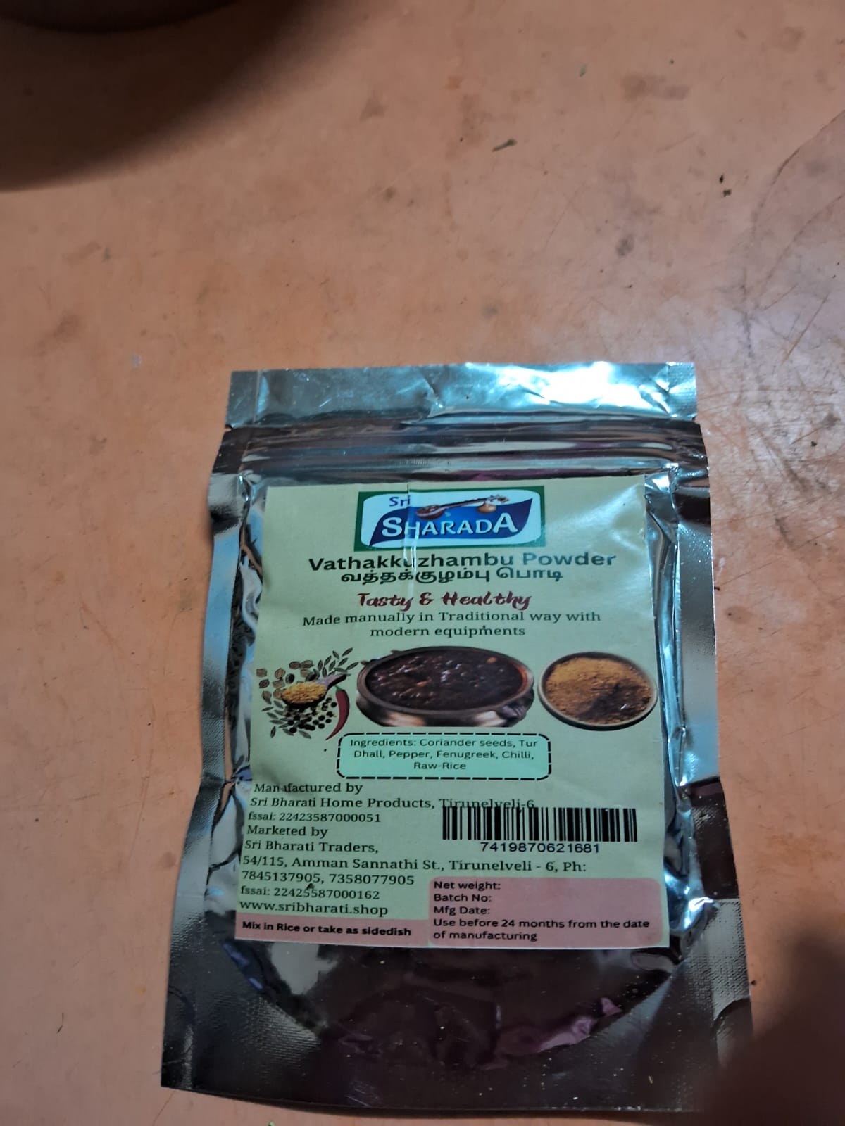 Vathak Kulambu Powder