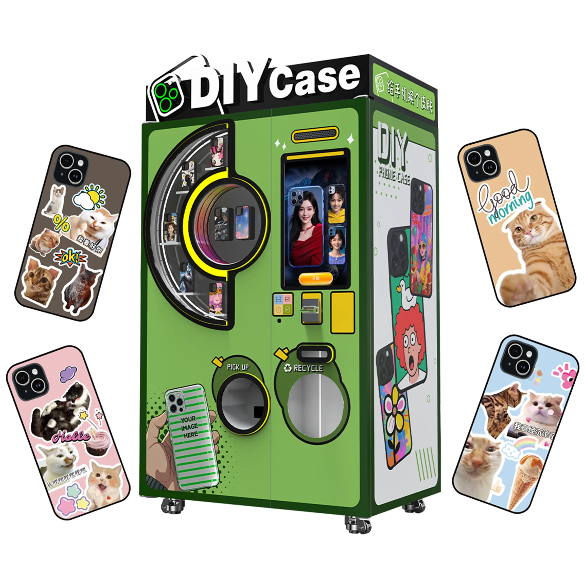 DIY Phone Case Vending Machine