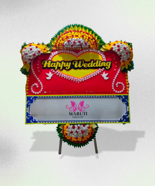 V3905 Medan BP Wedding