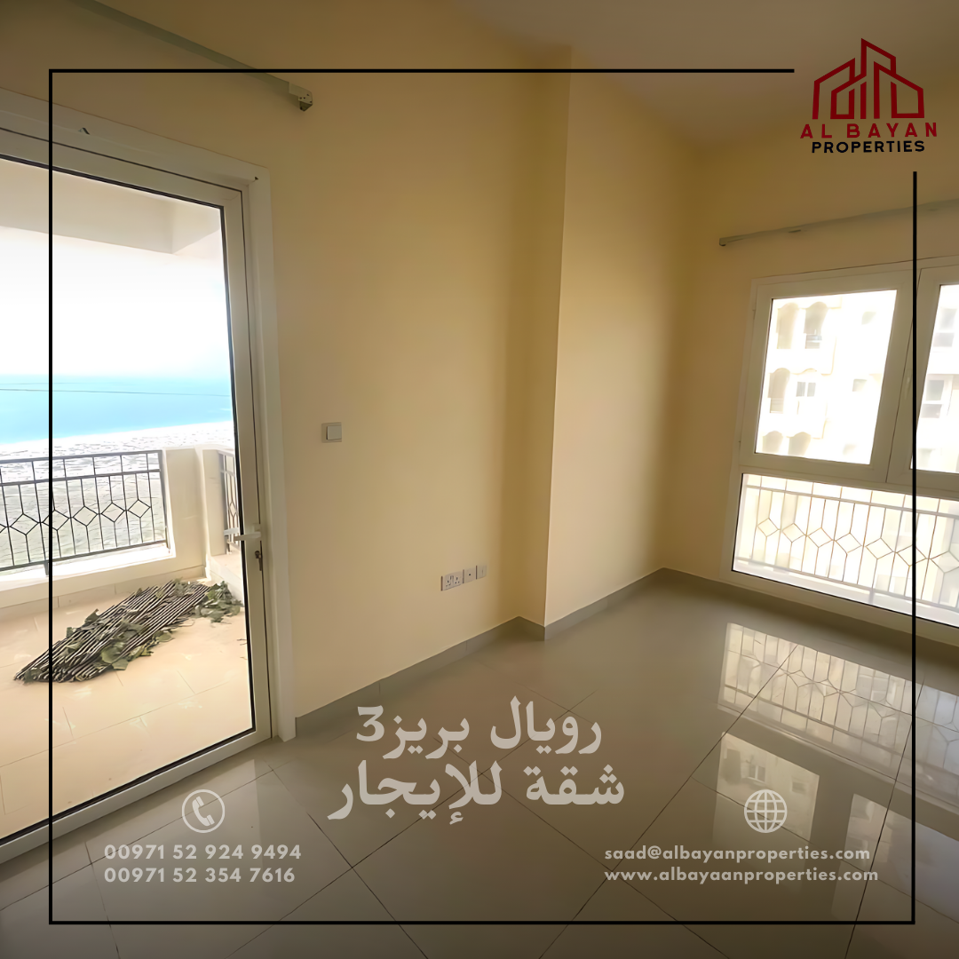 Royal Breeze 3, Royal Breeze Apartment