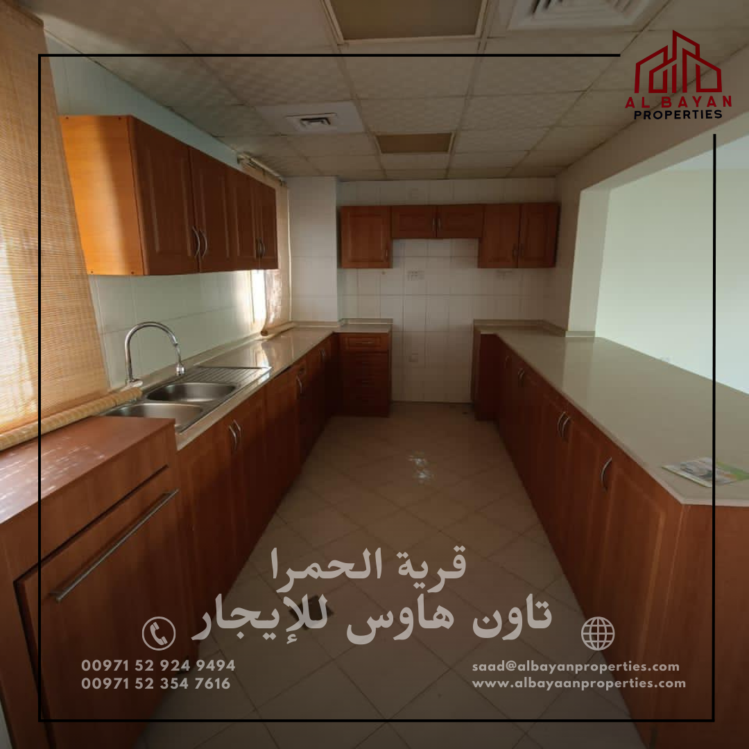 Al Hamra Village Town Houses