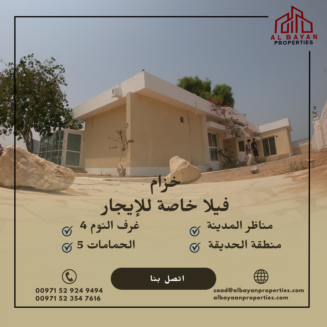 Khuzam Private villa