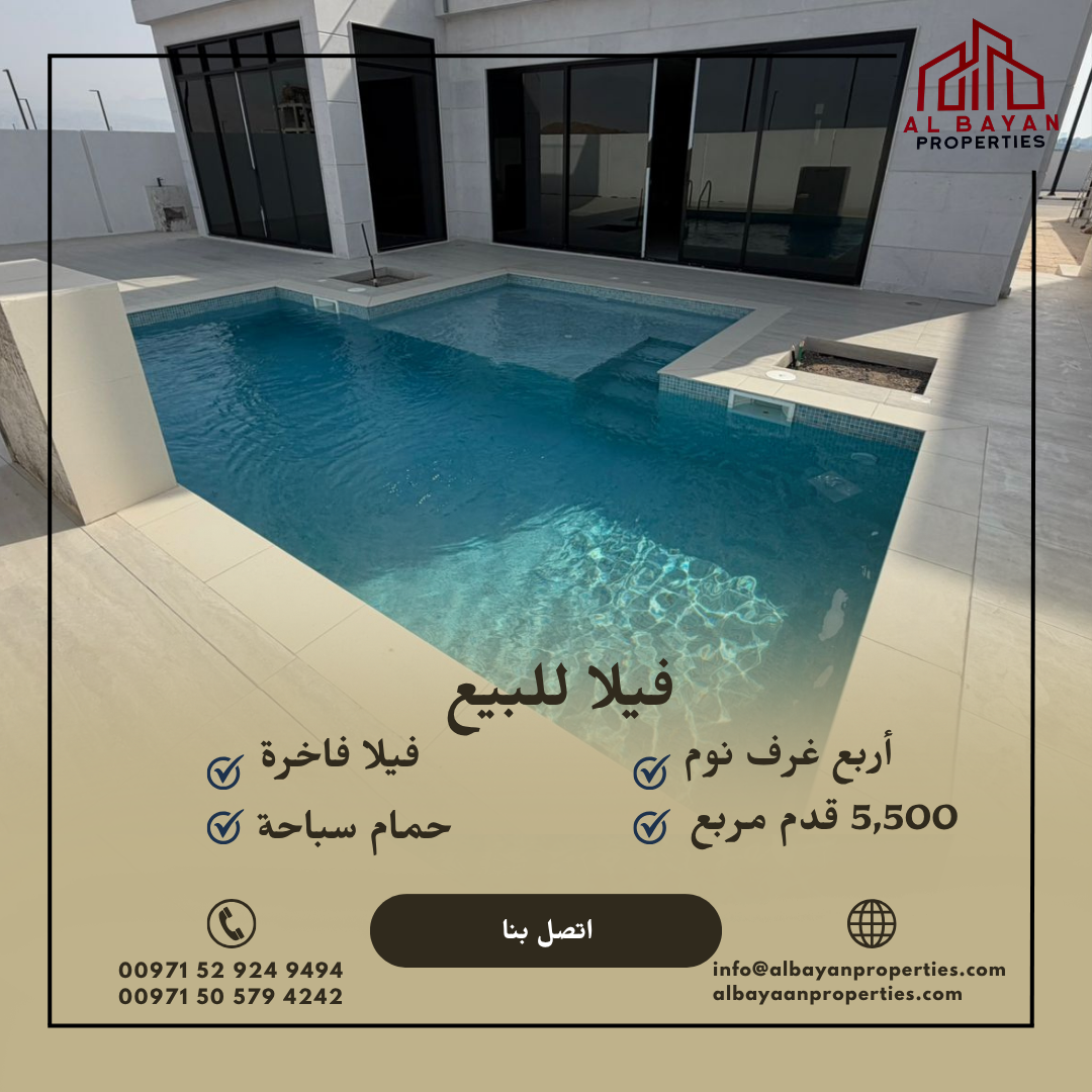 Luxury Freehold Villa for Sale in Al Mairid – Ras Al Khaimah