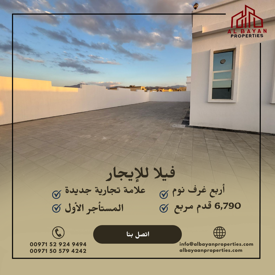 Brand New 4 Bedroom Villa for Rent in Al Qusaidat – Ras Al Khaimah