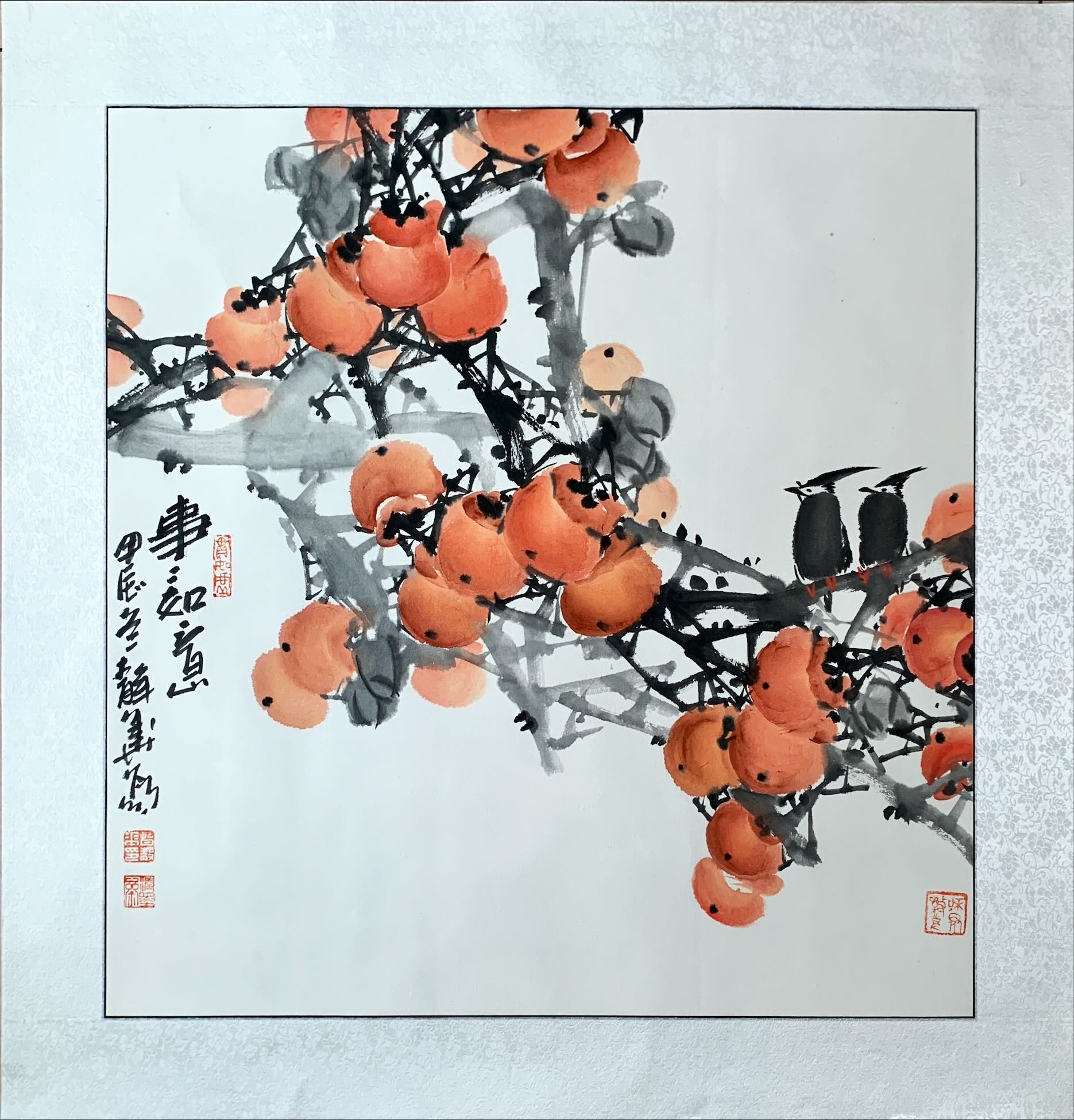 Traditional Chinese Persimmon Painting