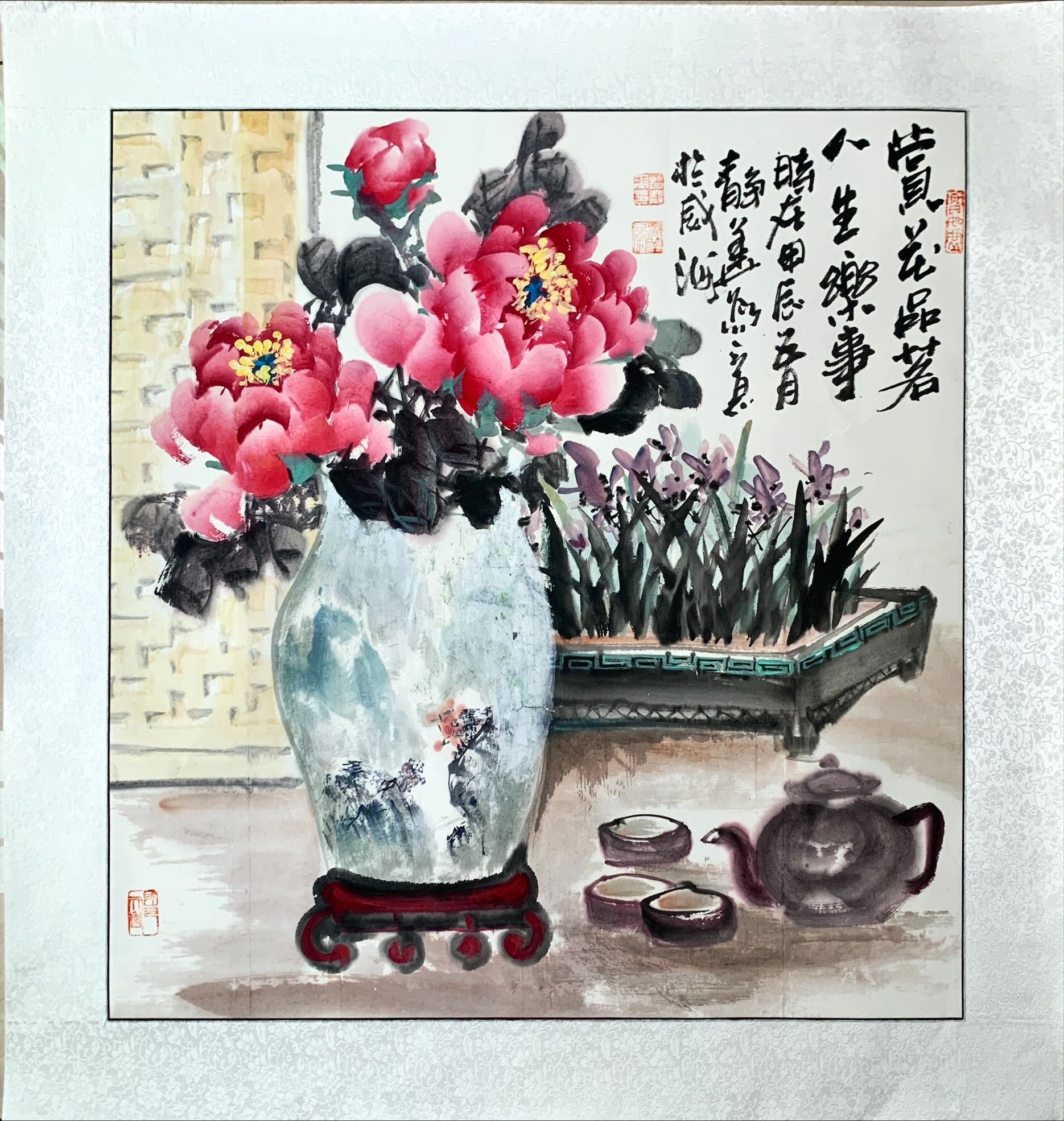 Chinese Watercolor Painting of Peonies