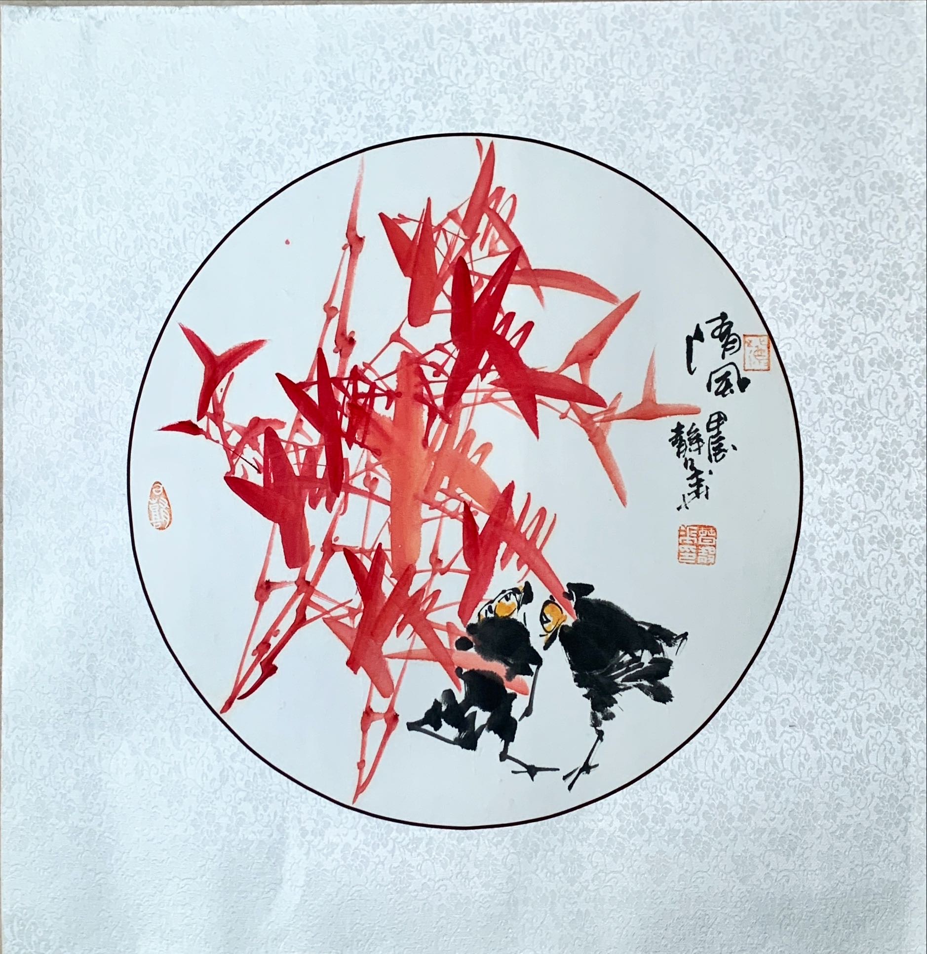 Traditional Chinese Painting: Home