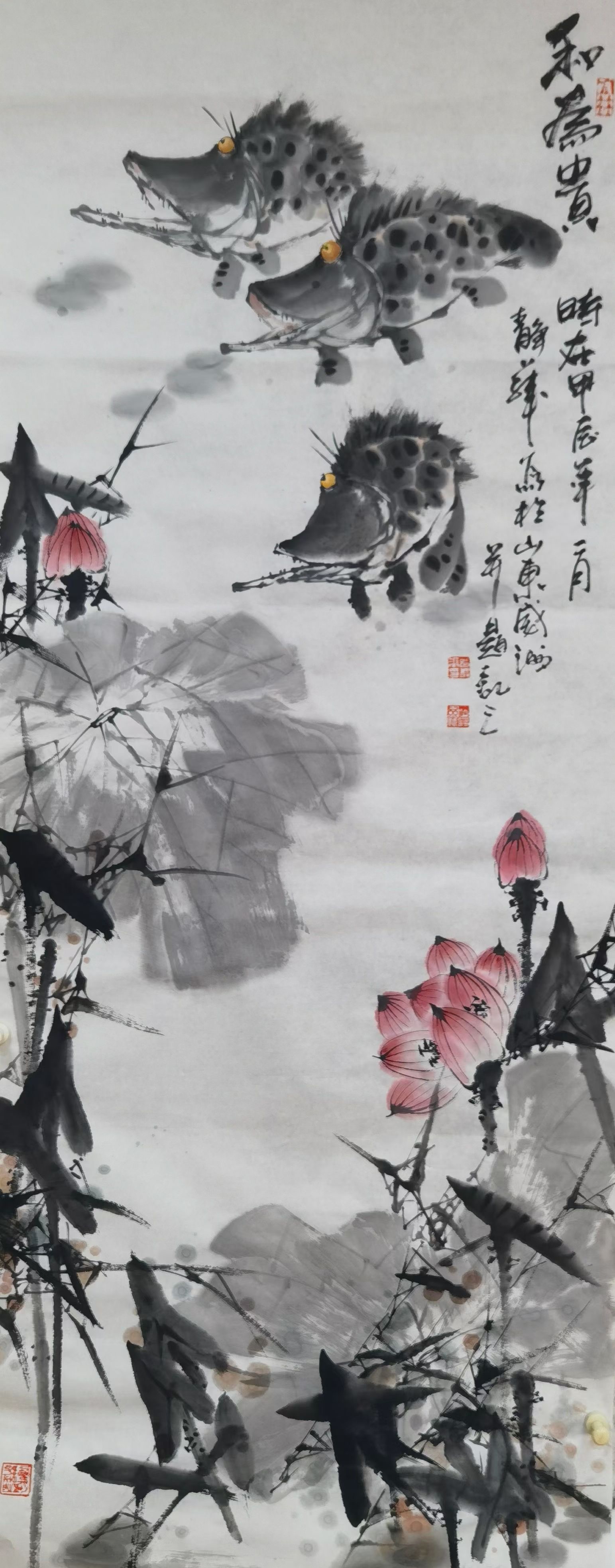 Mandarin fish and Lotus