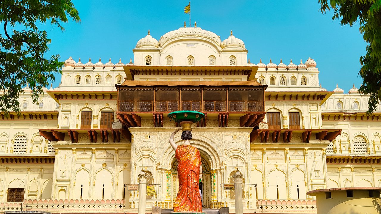 Ayodhya Tour Special  [2N/3D]