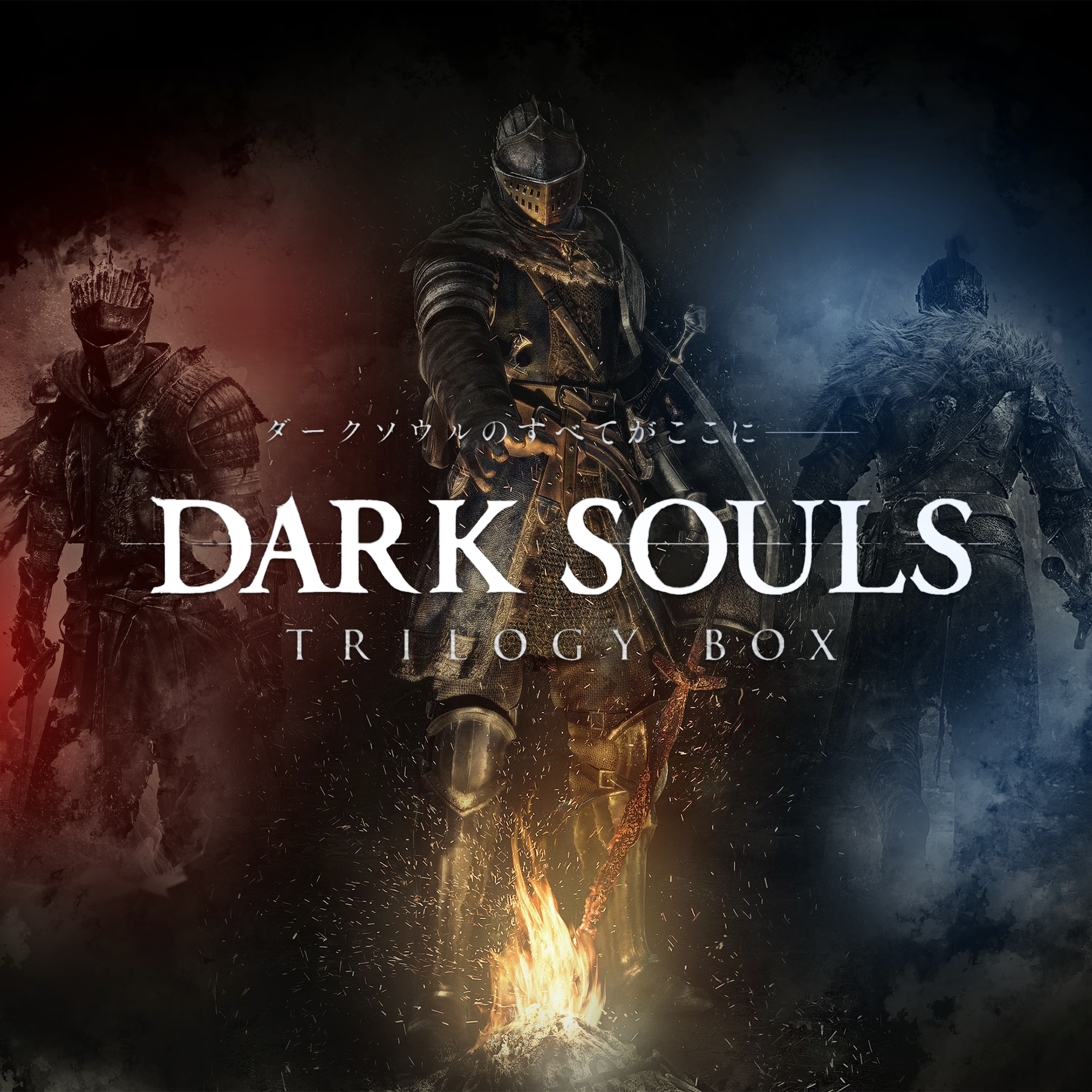 Dark Souls Trilogy Bundle